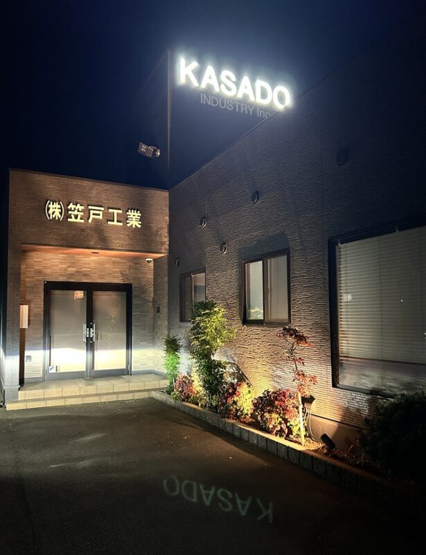 KASADO 2025